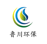 潍坊鲁川环保设备有限公司